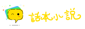疑行无成网